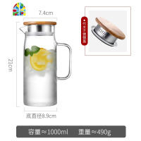 日式玻璃冷水壶家用可高温凉白开水杯套装客厅泡茶壶放冰箱晾水瓶 FENGHOU 1.0L-单壶[竹盖]+4个玻璃杯+凉水壶