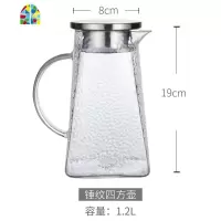 凉水壶冷水壶玻璃泡茶壶可高温家用果汁壶大容量凉白开水壶套装C FENGHOU 锤纹四方壶(1.2升)