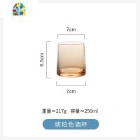 杂货琥珀色凉水壶水杯套装家用大号冷饮壶冷水壶一壶四杯礼盒 FENGHOU 琥珀色酒杯