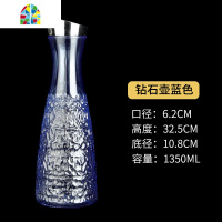 酒吧亚克力果汁壶餐厅塑料扎壶家用凉水壶大容量冷水壶可高温防摔 FENGHOU 钻石壶1200ml(琥珀色)底部可拆