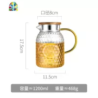 家用可高温锤纹玻璃冷水壶晾凉白开水超大凉茶壶大容量冰水杯套装 FENGHOU 1500ML单壶+4个小杯凉水壶