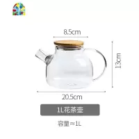 日式高硼硅玻璃冷水壶耐热防爆烧水壶家用花茶壶双层玻璃杯子套装 FENGHOU 大肚杯(约260mL)凉水壶