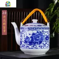 中式青花景德镇陶瓷单壶家用凉水壶可高温大容量泡茶开水壶饭店用 FENGHOU 乳白色3-33.8升—荷塘清韵