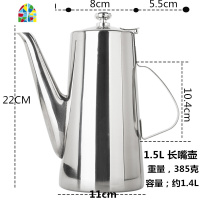 加厚不锈钢冷水壶凉水壶饭店餐厅酒店用泡茶壶长嘴加汤壶果汁扎壶 FENGHOU 欧式1.5短嘴水壶