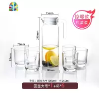 冷水壶套装玻璃凉水壶瓶大容量泡茶壶家用果汁饮料扎壶凉水杯套装 FENGHOU 竖条壶送同款