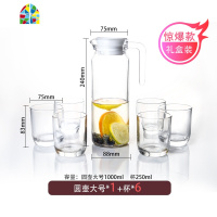 冷水壶套装玻璃凉水壶瓶大容量泡茶壶家用果汁饮料扎壶凉水杯套装 FENGHOU 竖条大+4杯