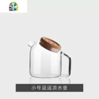 玻璃柠檬水壶可高温防爆凉水壶透明家用果汁扎壶客厅花茶壶冷水壶 FENGHOU 小号逗逗凉水壶