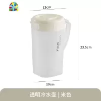 冷水壶大容量凉水壶杯可高温家用饮料杯子套装装白开水泡茶壶塑料 FENGHOU 北欧灰(加厚款)款[2200ML]