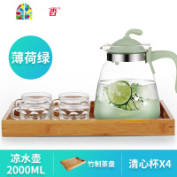 凉水壶冷水壶透明玻璃耐热可高温大号大容量凉白开家用套装 FENGHOU 2000ML绿S852-1+清新杯6个