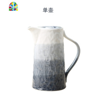 北欧风格简约灰色渐变陶瓷水具套装冷饮家用客厅凉水壶果汁饮料壶 FENGHOU 渐变灰色水杯