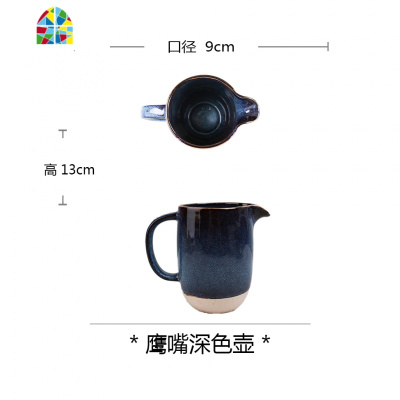创意复古麻点陶瓷冷水壶 家用果汁壶带把开水壶餐厅大容量凉水壶 FENGHOU 麻点深色大杯