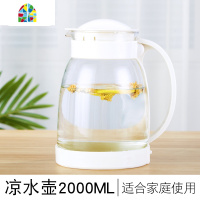 大容量玻璃冷水壶可高温凉白开果汁泡茶杯子客厅家用水壶套装水杯 FENGHOU 绿色2000ML水壶加4只矮直身杯凉水壶
