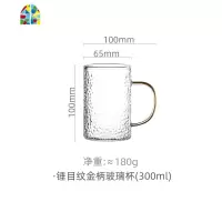 耐热玻璃冷水壶锤目纹家用开水泡茶壶大容量果汁凉开水壶杯 FENGHOU 相思木长方形托盘搭配购买更好看凉水壶