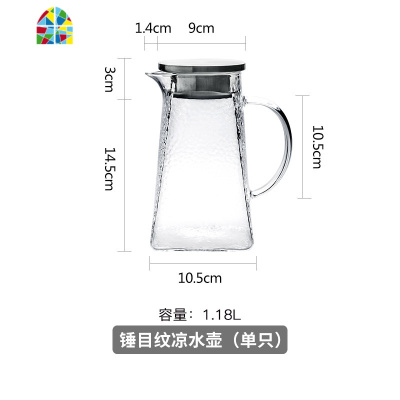 冷水壶套装家用大容量加厚锤目纹耐热玻璃水壶玻璃杯扎壶凉开水壶 FENGHOU 一壶两高杯套装(带金边)凉水壶