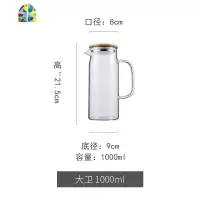 家用冷水壶防爆可高温大容量家用透明玻璃水壶水杯茶壶套装 FENGHOU 大卫冷水壶1200ML凉水壶