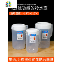 塑料可高温带刻度凉水壶奶茶店专用量杯大容量2500ml4升 FENGHOU 白色