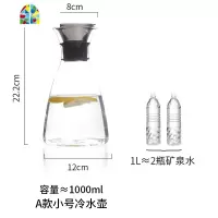 冷水壶家用玻璃水壶可高温大容量凉白开开水凉水壶玻璃壶 FENGHOU 长方形波纹托盘