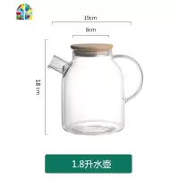 夏天玻璃冷水壶套装家用客厅耐热可高温凉水杯创意花茶壶果汁壶 FENGHOU 玻璃果壶新款凉水壶