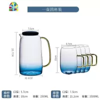 日式凉水壶冷水壶玻璃水壶耐热颜值防爆家用大容量云石水杯套装 FENGHOU 一壶四杯装(精包装)