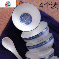 碗家用陶瓷饭碗日式餐具组合套装吃饭猫卡通碗盘碟子 FENGHOU 7吋盘子-生肖虎-2个