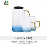 北欧风冷水壶凉水壶凉水杯套装家用玻璃可高温大容量开水杯 FENGHOU 1壶2杯
