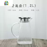 日式锤纹冷水壶玻璃大容量家用果汁装水凉白开水壶凉水壶杯具套装 FENGHOU 1.2L银梅锤纹冷水壶