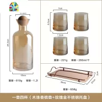 丹麦冷水壶套装家用耐热高温玻璃扎壶果汁杯茶壶水杯套装 FENGHOU 木珠香槟壶凉水壶