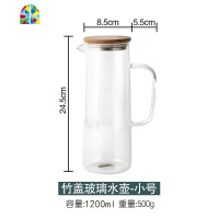 北欧ins风玻璃水壶耐热防爆家用可加热凉水壶大容量冷水壶凉水杯 FENGHOU 玻璃水壶七件套小号(送勺子)