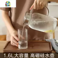 冷水壶玻璃可高温家用大容量凉白开水耐热防爆日式套装冰箱茶扎壶 FENGHOU [1000ML]可高温凉水壶实木盖