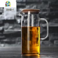 可高温冷水壶玻璃水壶家用泡花茶果茶壶大容量扎壶凉白开水壶套装 FENGHOU 直身耐热玻璃水壶1000ML凉水壶