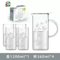 九天冷水壶套装玻璃耐热高温家用凉白开水杯茶壶扎壶大容量凉水壶 FENGHOU [简约款]壶1200ml+四只杯360ml