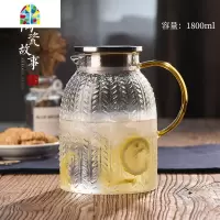 冷水壶玻璃水壶家用可高温扎壶水杯套装耐热防炸裂凉水壶 FENGHOU 麦穗壶1800ML+麦穗圆杯420ML*4