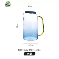 凉水壶家用玻璃可高温冷水壶套装冷热两用耐热食品级凉白开水壶 FENGHOU 云石水壶+云石水杯[2个装]