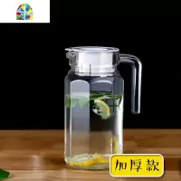 加厚耐热玻璃水壶凉水壶大容量家用果汁牛奶饮料壶套装 FENGHOU 0.6升竖条壶