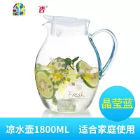 耐热冷水壶玻璃果汁壶大容量凉白开水壶家用凉水壶套装 FENGHOU 凉水壶清心杯茶盘套装(晶莹蓝)