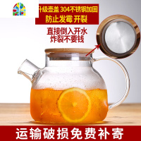凉水壶玻璃大容量加厚可高温冷水杯家用套装果汁壶防爆扎壶不锈钢 FENGHOU 1800ML竹盖升级款