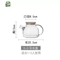 冷水壶玻璃可高温日式玻璃水壶套装透明大容量凉水壶家用凉水杯 FENGHOU 大号壶*1+杯子*4+竹木盘
