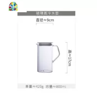 冷水壶可高温防爆玻璃水壶北欧简约透明家用花茶壶柠檬果汁凉水壶 FENGHOU 1100ml高款