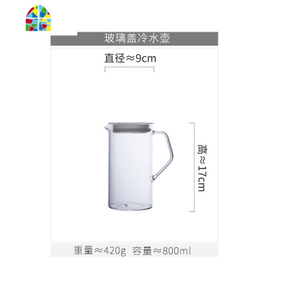 冷水壶可高温防爆玻璃水壶北欧简约透明家用花茶壶柠檬果汁凉水壶 FENGHOU 1100ml高款