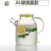 大容量冰箱冰水凉茶盛白开水豆浆玻璃瓶冷水壶晾凉储水杯水壶凉壶 FENGHOU 1.6L竹盖款+2单层杯凉水壶