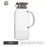 家用玻璃冷水壶泡茶壶耐热高温凉白开水杯扎壶防爆大容量水瓶套装 FENGHOU 丹麦壶1250ml凉水壶