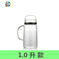 泡柠檬耐热凉水瓶宝宝玻璃壶装开水杯冰水壶泡花茶凉壶全密封大号 FENGHOU 1.0升款+2只壶盖杯凉水壶