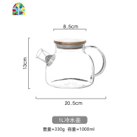 滋本家日式耐热防爆玻璃冷水壶大容量家用花茶壶水杯套装凉开水壶 FENGHOU 矮款玻璃壶套装(1壶4杯)凉水壶