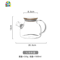 滋本家日式耐热防爆玻璃冷水壶大容量家用花茶壶水杯套装凉开水壶 FENGHOU 高款玻璃壶套装(1壶2杯)凉水壶
