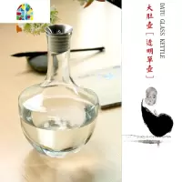人工吹制玻璃大肚凉水壶 欧式冷水壶 果汁水壶组醒酒器 FENGHOU 烟灰大肚壶[含不锈钢盖]
