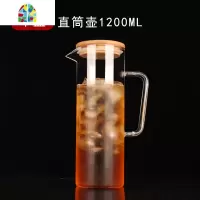 封后冷水壶玻璃可高温北欧风凉水壶套装大容量家用防爆泡茶壶耐热水杯 FE [樱花粉盖]直筒壶1.2L+0.6L开水不裂破损