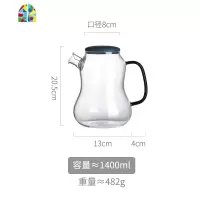 北欧风创意冷水壶玻璃可高温家用客厅凉白开水杯欧式轻奢水具套装 FENGHOU 1400ml透明+2杯+茶盘凉水壶