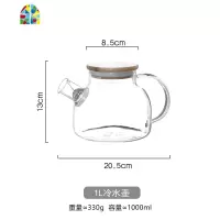 滋本家日式耐热防爆玻璃冷水壶大容量家用花茶壶水杯套装凉开水壶 FENGHOU 高款玻璃壶套装(1壶6杯+托盘)凉水壶