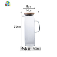 玻璃冷水壶北欧家用凉水壶柠檬果汁扎壶开水壶可高温水杯水具套装 FENGHOU 冷水壶(1500)ML+直身杯*6+杯架