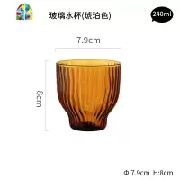 玻璃冷水壶防爆可高温凉水杯凉白开水壶家用大容量凉水壶 FENGHOU Loya-树纹玻璃水杯(琥珀色)